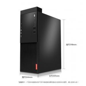 联想(Lenovo) 启天M410-B166 (B250/i3-7100/4G/500G/集成显卡/DVD)台式电脑(配19.5英寸显示器)