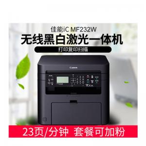 佳能(Canon）MF232w 多功能激光打印机