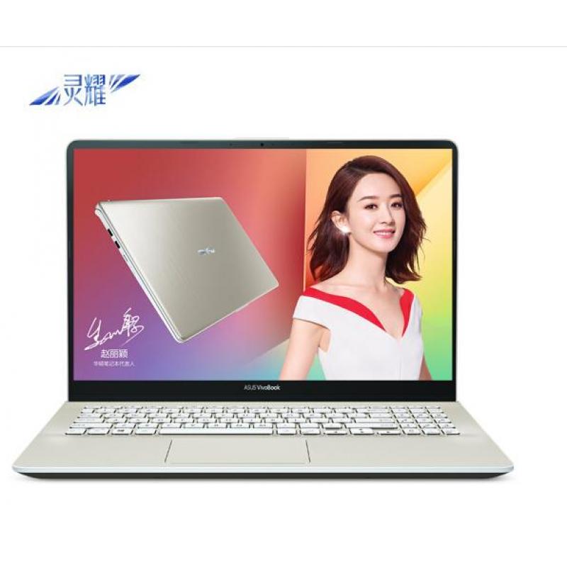 华硕(Asus）灵耀 S5300(I7-8550U/16GB/512GB SSD/2G独显)  15.6英寸笔记本电脑