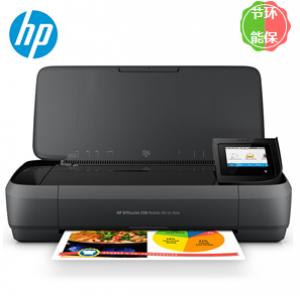 惠普(HP）OfficeJet 258 Mobile Aio 喷墨打印机