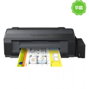 爱普生(EPSON）L313 喷墨打印机