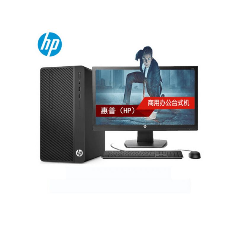 惠普(HP）280 Pro G4 MT（i5-8500/4G/1T+256G SSD/DVD刻录/集显) 台式计算机 配21.5寸显示器#