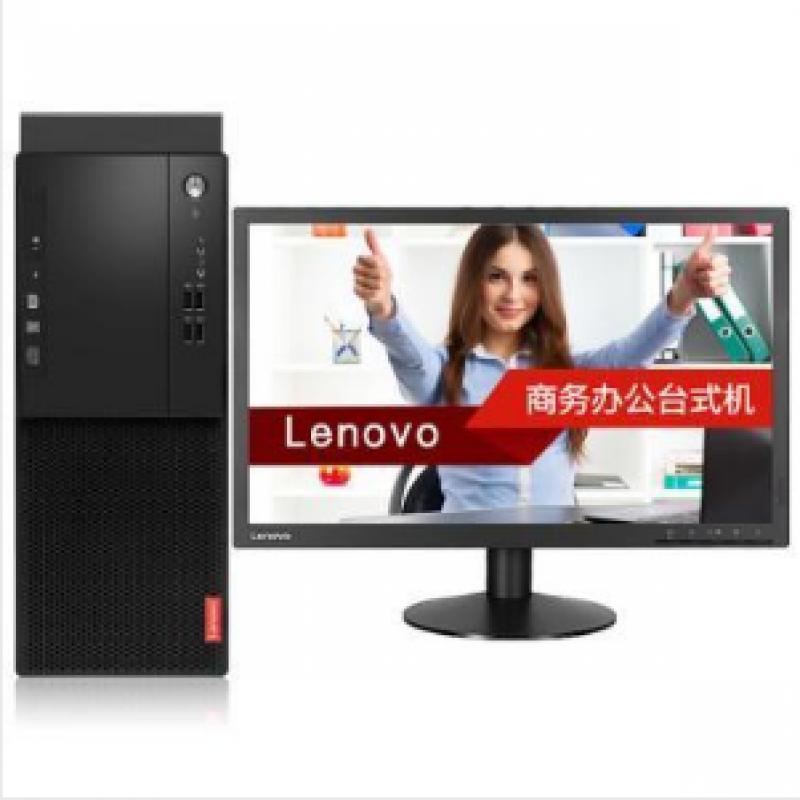 联想(Lenovo）启天 M420-N070 （I5-8500/4G/1TB/DVD) 台式计算机 (21.5英寸显示器)^^