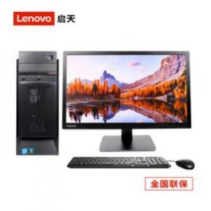 联想(Lenovo) 启天M2300-B003 (J3060/4G/500G/集显/DVD刻录) 台式计算机 (19.5英寸显示器）*