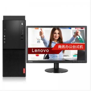 联想(Lenovo）启天M410-B043  (G4560/4GB/1TB/无光驱/集显/19.5英寸)  台式计算机