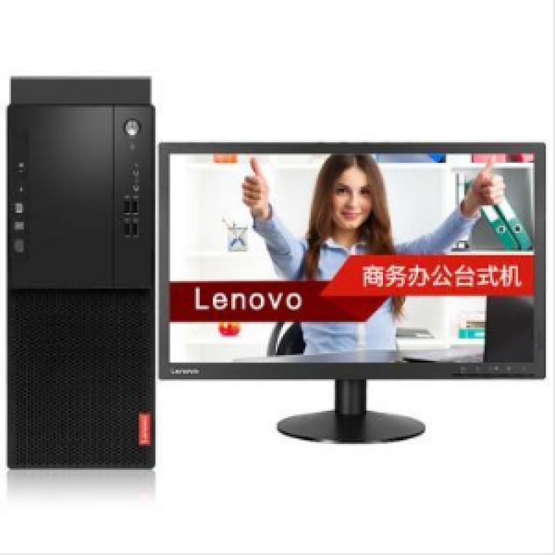 联想(Lenovo) ThinkCentre M710e-N031（I3-7100/4G/1T/集显/DVD刻录）台式计算机 (21.5英寸显示器)*