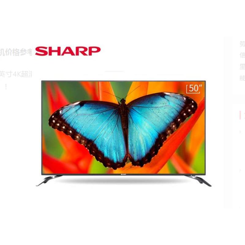 夏普（SHARP）XLED-50MY4200A 液晶电视机