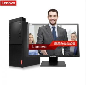 联想(Lenovo)启天M415-D003(I5-6500/4G/1T/集显/DVDRW/19.5寸显示器)原厂三年硬盘不回收/原厂门到桌服务/原厂五年标准上门保修（含显示器）^^