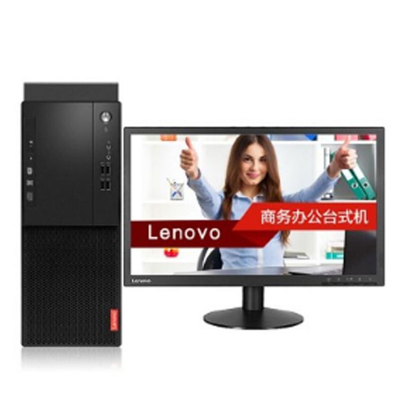 联想(Lenovo）启天M415-D075 (I5-7500/8G/1T+128SSD/DVDRW/19.5寸) 台式计算机