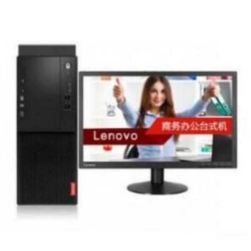 联想(Lenovo)  启天M520-B018 （A6 Pro-8580/4G/256G SSD/集显/无光驱) 台式计算机（配19.5寸显示器）