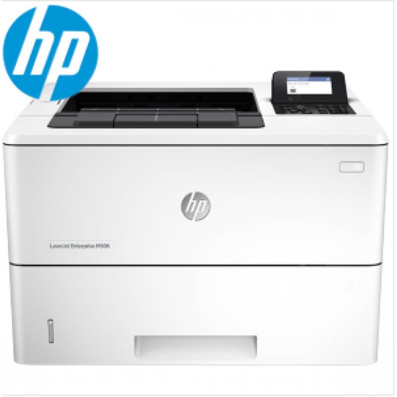 惠普/HP LaserJet Enterprise M506dn 黑白激光打印机