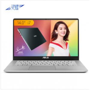 华硕 S4300 i7-8550U 8G 256GSSD MX150 独显2G 14寸 笔记本电脑 灰