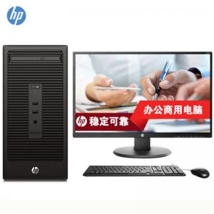 惠普(HP） 288 Pro G3 MT 台式计算机 (I5-7500/4G/1TB/DVD刻录/19.5寸) 台式计算机