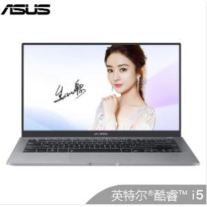 华硕（ASUS ）灵珑B9440（I5-8265U 8G 512G SSD 无光驱 ）14英寸微边框商务轻薄笔记本电脑、