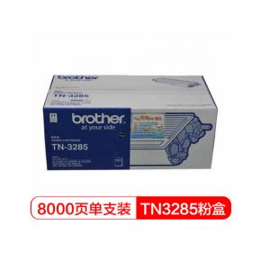 兄弟（brother）TN-3285黑色墨粉盒