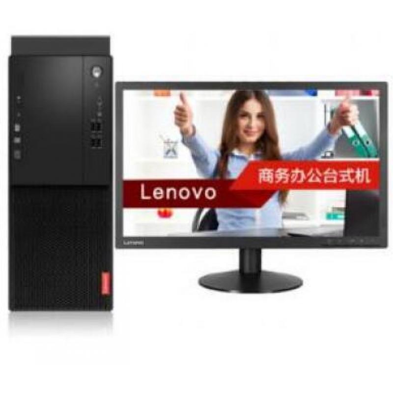 联想(Lenovo）启天M410-D191（i5-7500/8G/1TB/DVD刻录) 台式计算机（21.5英寸显示器)