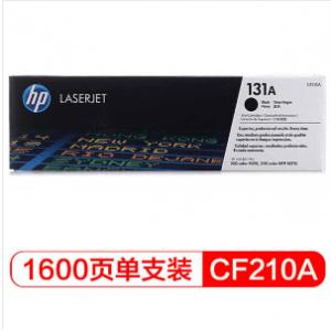 惠普(HP) 打印机硒鼓 适用于LaserJet M251n M276fn M276fnw颜色：黑色 CF210A 打印量1600页