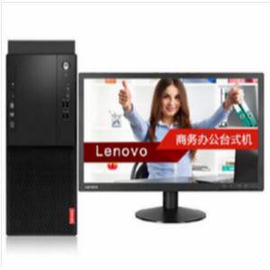 联想(Lenovo）启天M410-D191（i5-7500/8G/1TB/DVD刻录) 台式计算机（19.5英寸显示器)