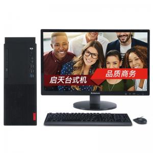 联想(Lenovo）启天M420-D170（i5-8500/4G/128G/DVD刻录) 台式计算机（19英寸显示器)