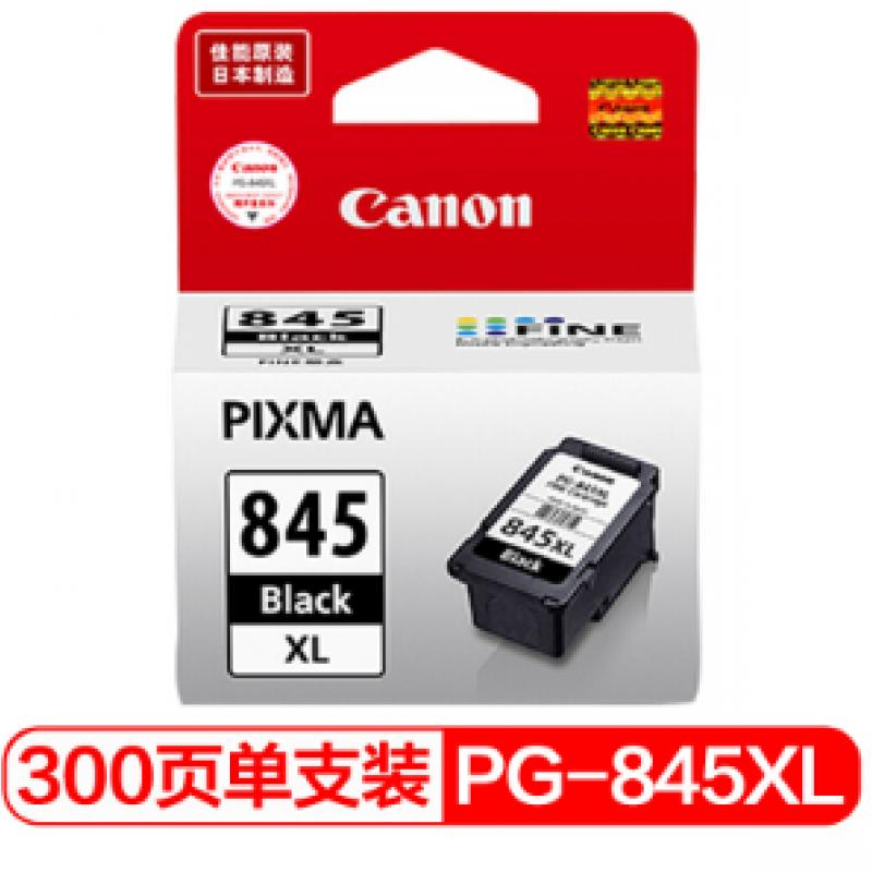 佳能(Canon）PG-845XL 黑色墨盒（适用MG3080、MG2580、MX498、iP2880）