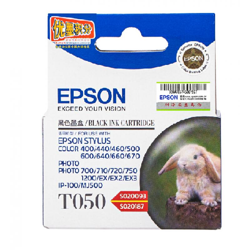 爱普生(EPSON) T050墨盒