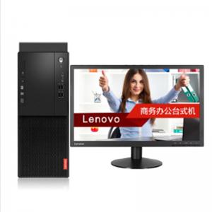 联想(Lenovo）启天M415-N055（i5-7400/4GB/128GB+1TB/无光驱) 台式计算机（19.5英寸显示器)*