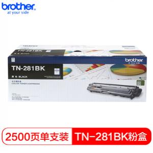 兄弟（brother）TN281BK/285原装墨盒