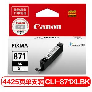 佳能(Canon）CLI-871XL BK 黑色墨盒（适用MG7780、TS9080、TS8080、TS6080）