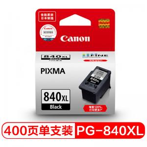 佳能(Canon）PG-840XL 高容黑色墨盒（适用MX538、MX458、MX478、MG3680