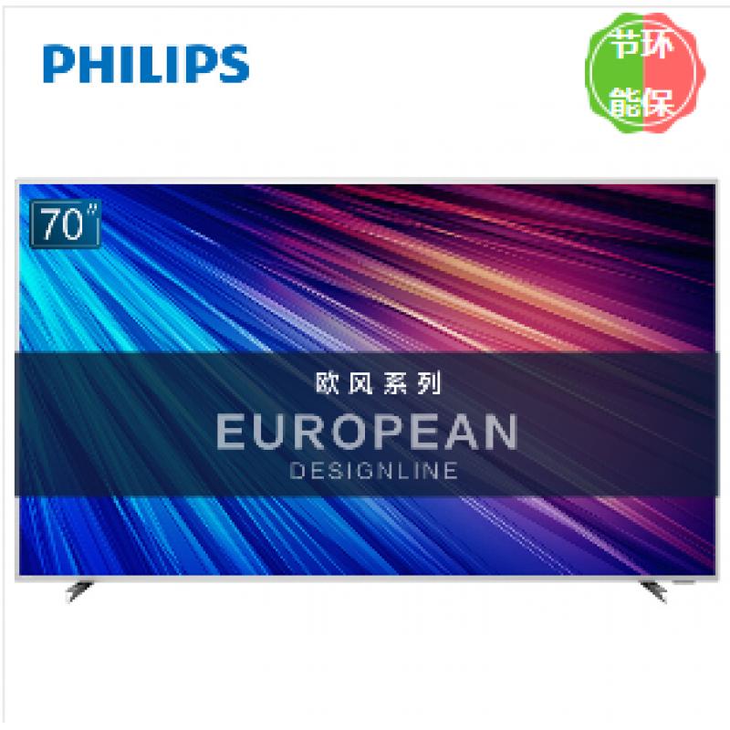 飞利浦 （PHILIPS）70PUF7364/T3 70英寸 16G大内存 4K超高清 网络智能 液晶电视机