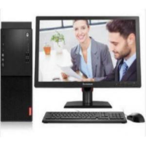 联想(Lenovo） 启天M420-D164 (I59500/4G/1TB/DVD刻录)台式计算机（配19.5寸显示器）