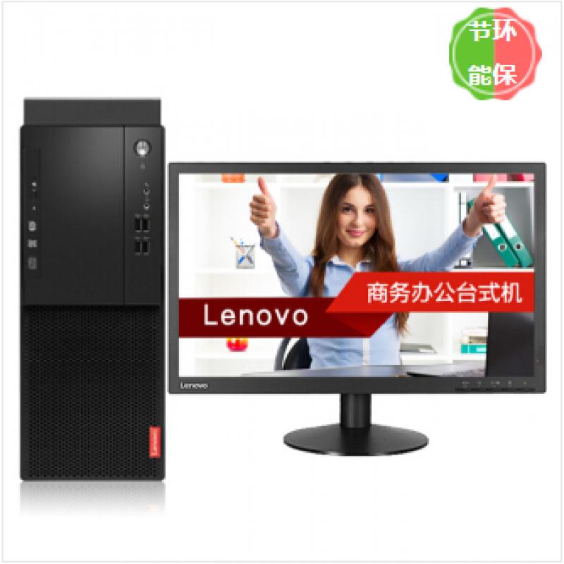 联想(Lenovo) 启天M420-D178：i5-9500/8GB/128G SSD + 1TB/DVD刻录/15L机箱/19.5显示器  台式计算机