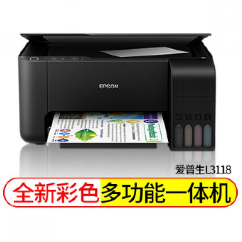 爱普生(EPSON) L3118  多功能一体机