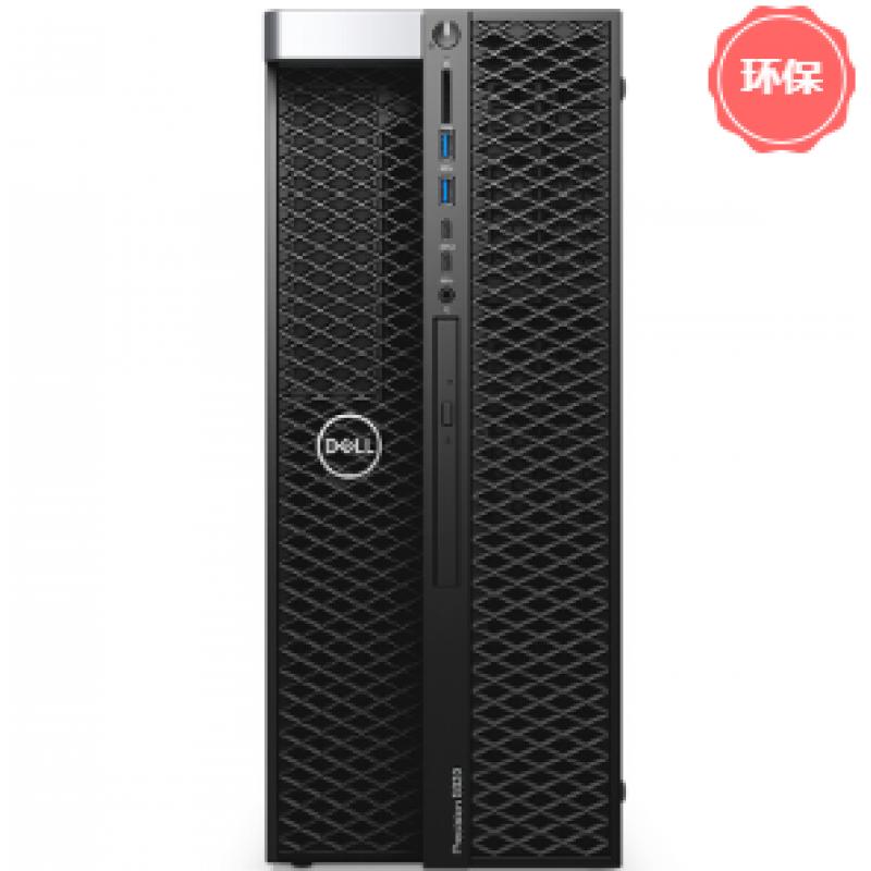 戴尔(DELL）T7920(银牌 4216*2/32G/ 512G/DVD刻录/24寸）服务器