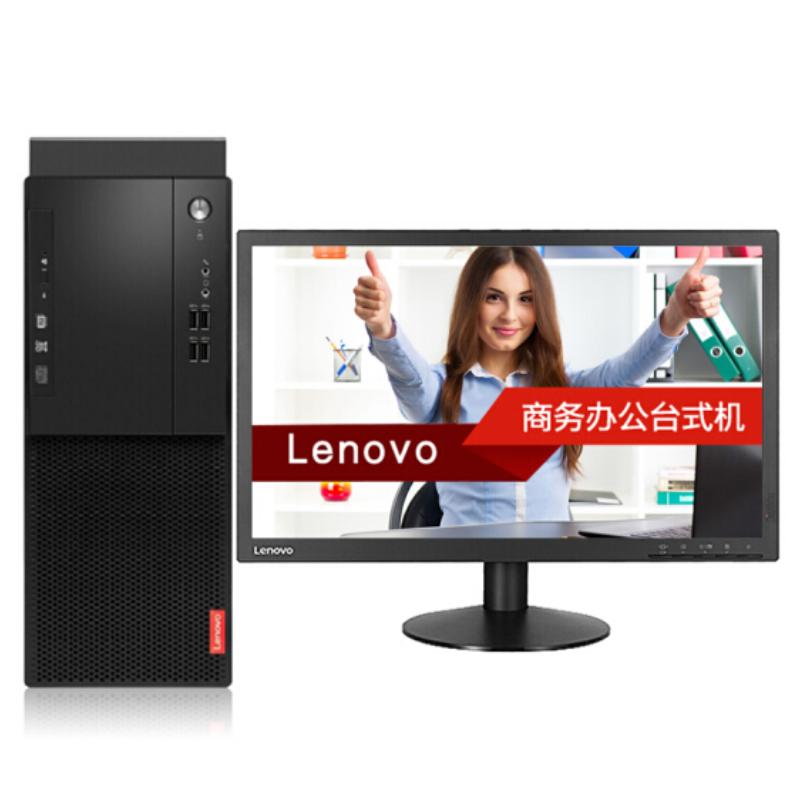 联想(Lenovo）启天M420-D272（I7-8700/8G/1T/2G独显/DVD刻录/19.5寸显示器）台式计算机