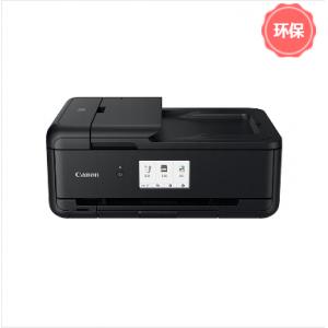 佳能（Canon）TS9580 多功能一体机