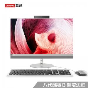 联想(Lenovo) ideacentre AIO 520-22ICB (I3-8100T/8G/256G SSD/核心显卡/21.5寸) 台式一体机电脑