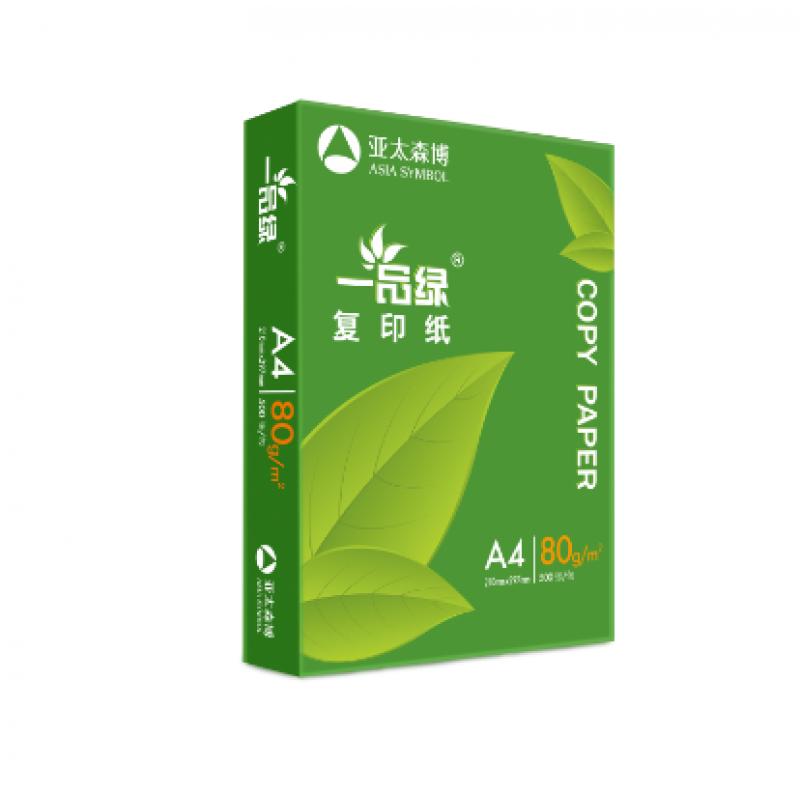 亚太森博 一品绿 A4复印纸 80g 500张/包 8包装