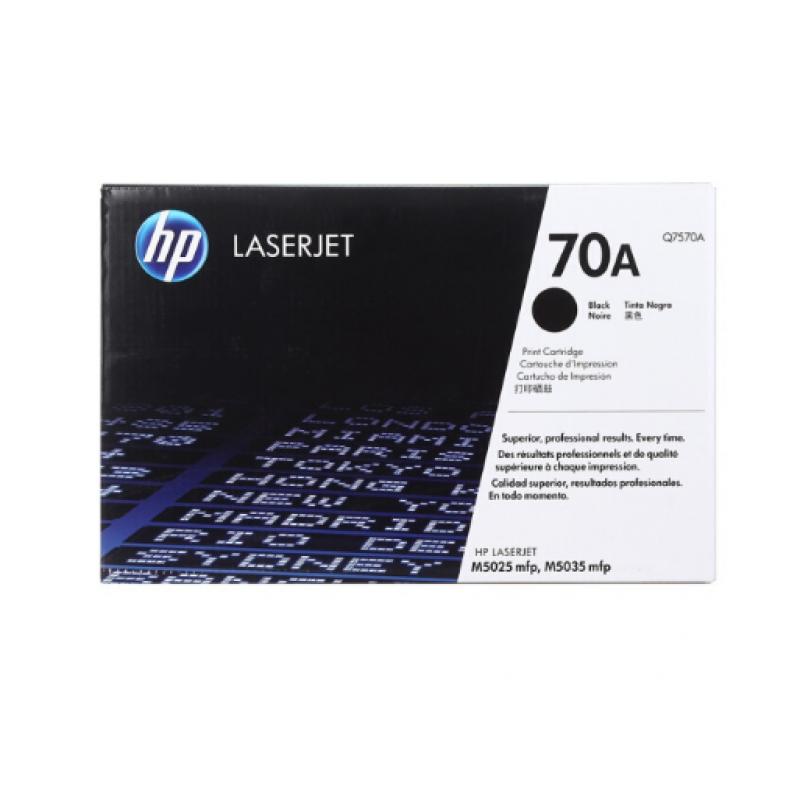 惠普（HP） Q7570A 70A 黑色激光打印硒鼓 适用HP LaserJet M5035 和 HP LaserJet M5025