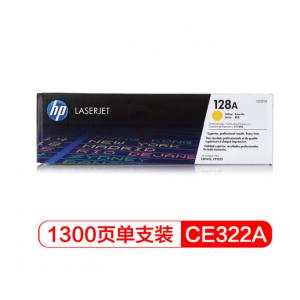 惠普（HP）CE322A 黄色硒鼓 128A(适用CM1415fn/fnw CP1525n)