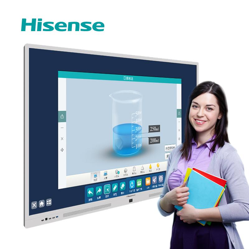 海信(Hisense）LED75W20  教学触控一体机(I5/8G/256GB)