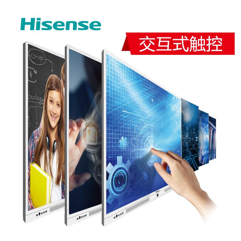 海信(Hisense）LED70W20  教学触控一体机