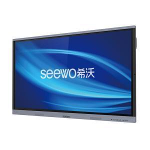 希沃（seewo）H06ED 65英寸 交互智能平板教学触控一体机（I5/8G/256G）