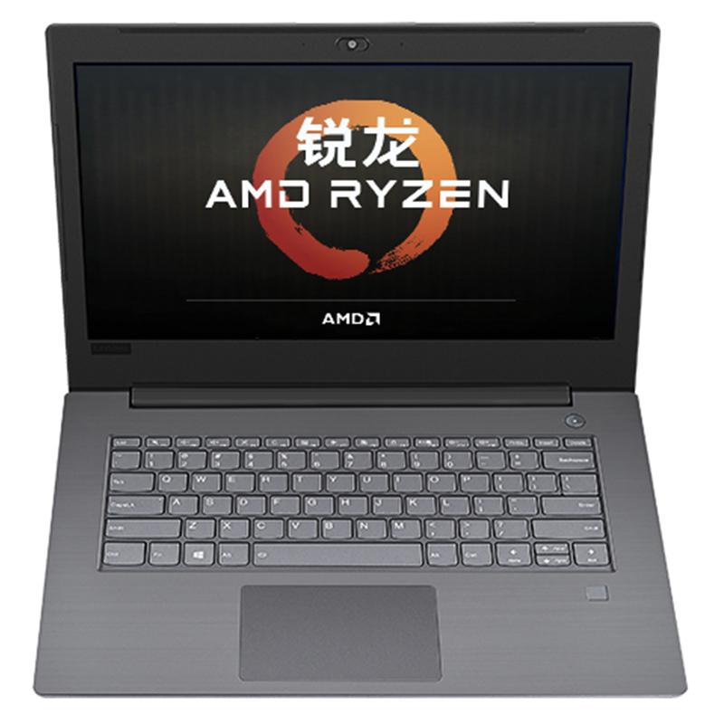 联想(Lenovo）昭阳E4-ARR065 (R5-2500U/8G/256G固态硬盘/2G独显/ Linux中兴新支点V3/含包鼠/一年保修/14英寸) 笔记本电脑