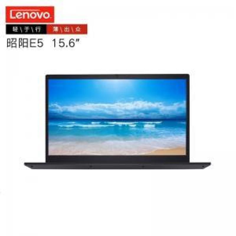 联想(Lenovo) 昭阳E5 (I5-10210U/8GB/500GB+128GB SSD/15.6寸/2G独显/1年保修）笔记本电脑