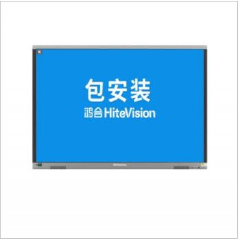 鸿合(HiteVision) HD-I6590E 65英寸 多媒体触控一体机(i3/8G/128G)