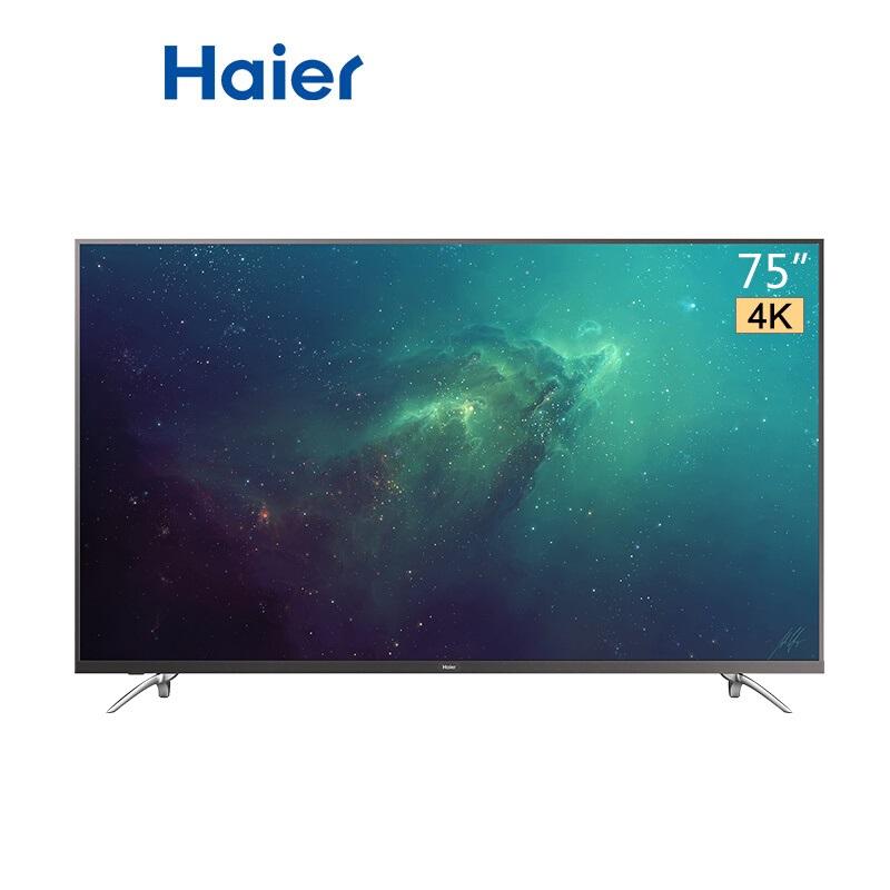 海尔（Haier）LU75C51 75英寸电视机