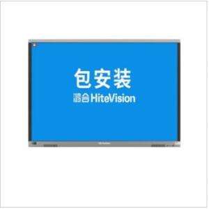 鸿合(HiteVision) HD-I6590E 65英寸 多媒体触控一体机(i3/8G/128G)