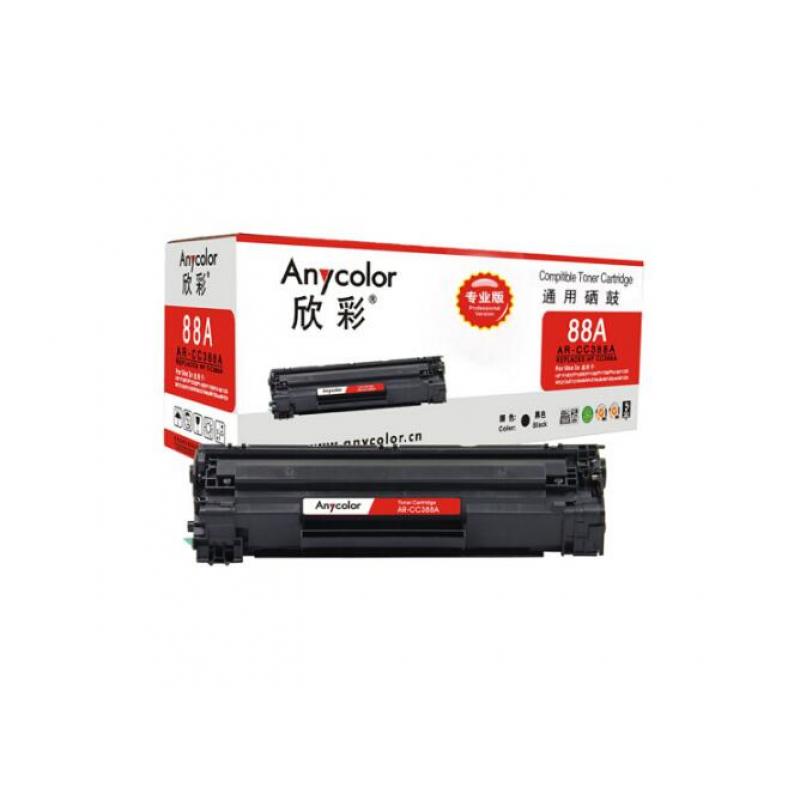 欣彩(Anycolor) AR-CC388A（专业版）88A硒鼓 适用惠普 P1007/P1008/P1106/P1108/M1136/M1213nf/M1216nfh