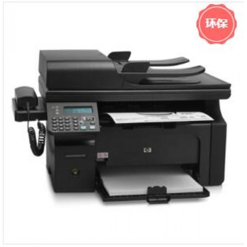 惠普(HP) LaserJet Pro M1216nfh MFP 多功能一体机